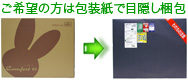 ����ڥå����Υ���åפϤ���ʤ�Ź